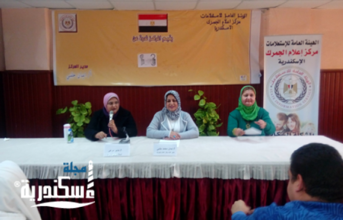 اهمية التنشئة الاجتماعية و بناء الانسان فى ندوة بمركز اعلام الجمرك