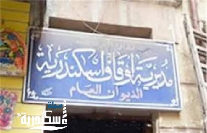 مبادرة الأوقاف لاتخاذ الإجراءات الاحترازية وتحت شعار " احمى نفسك ومجتمعك"