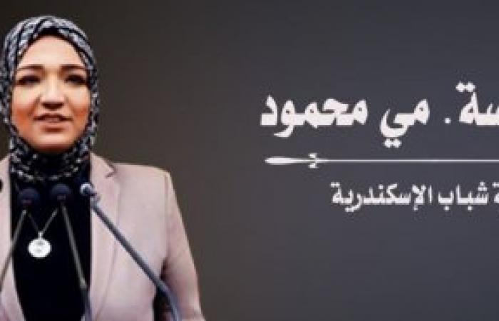 نائبة سكندرية تطالب بتخصيص المدن الشبابية حجر صحى للعائدين من الخارج