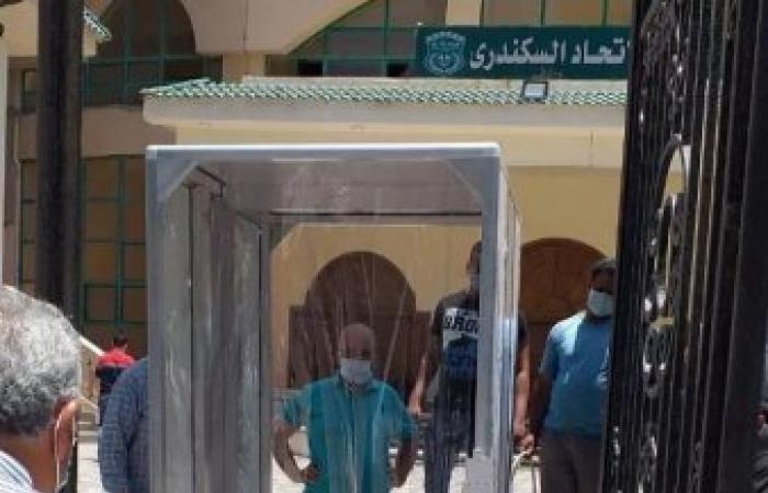 "نادى الاتحاد السكندري" يستعد لأستقبال الأعضاء ببوابات للتعقيم بعد رفع الحظر