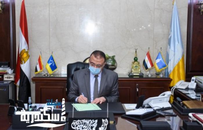محافظ الإسكندرية يعتمد نتيجة الشهادة الإعدادية بالمحافظة للعام الدراسي 2020/2019 بنسبة نجاح 99٪