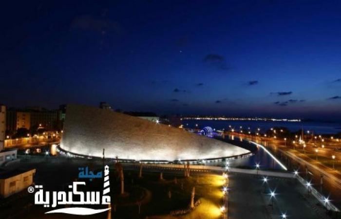 مستقبل التعليم في محاضرة عن بُعد بمكتبة الإسكندرية