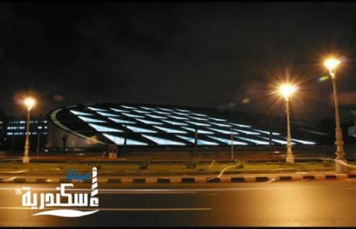 مكتبة الاسكندرية تفتح ابوابها للباحثين بعد عيد الاضحى