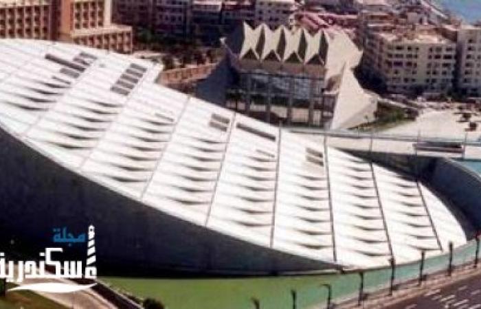 المؤتمر السنوي "اختر كُلِّيتك" لطلاب الثانوية العامة بمكتبة الإسكندرية