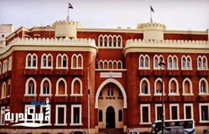 جامعة الإسكندرية: تعلن عن بدء التسجيل الإلكتروني لأداء اختبارات القدرات السبت القادم