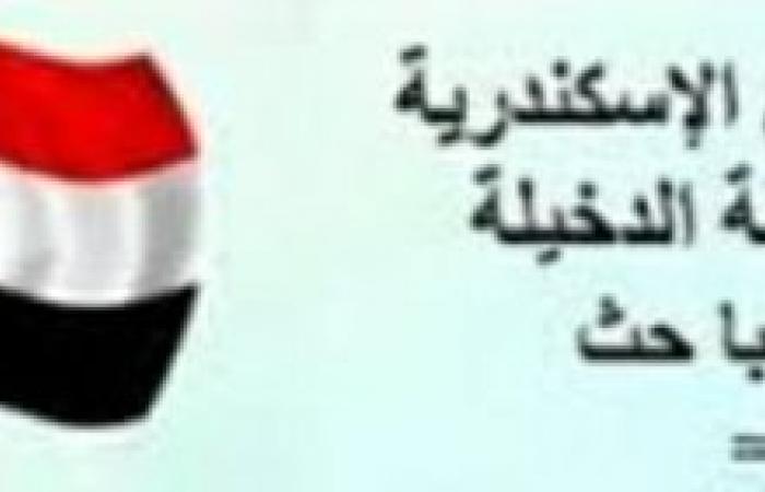 القبض على قاتل الشاب هارون  غدرا بمنطقة البيطاش