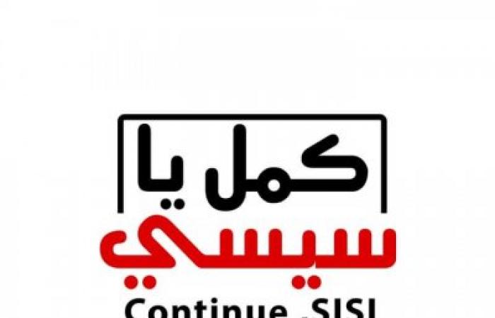 النقل لا نسمح لأحد بالتجاوز في حق أبناءنا من القوات المسلحة