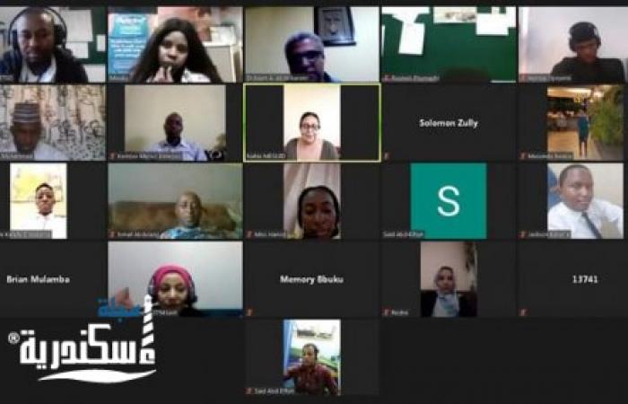 تدريب الإعلاميين الأفارقة ينطلق عبر منصة زووم بالإسكندرية