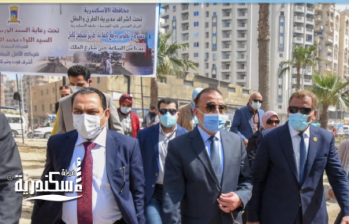 محافظ الاسكندرية .... عملية توسعة طريق مصطفى كامل الرئيسي بحي المنتزة أول