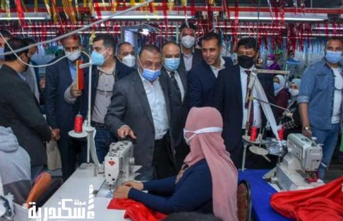 محافظ الإسكندرية...نسعى لزيادة فرص العمل للشباب وجذب مزيد من المستثمرين لجلب العملة الصعبة إلى مصر