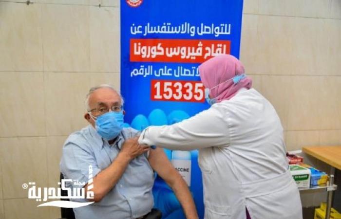 صحة الإسكندرية... مراكز تلقي لقاحات فيروس كورونا  تعمل خلال العيد