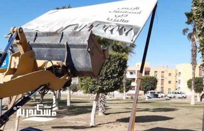 حي وسط... حملتان لإزالة الإشغالات واللافتات المخالفة من شوارع الحي