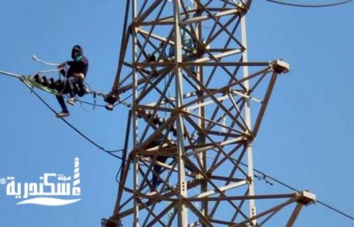كهرباء الإسكندرية...انقطاع الكهرباء اليوم عن 13 منطقة بالمحافظة