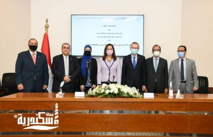 توقيع بروتوكول تعاون بين وزارة التخطيط وجمعية رجال أعمال الأسكندرية