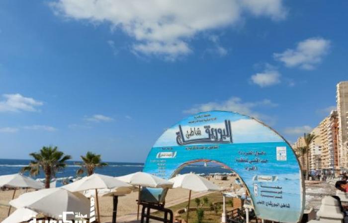 غرق شقيقين وإنقاذ خمس شباب بشاطئ البوريفاج