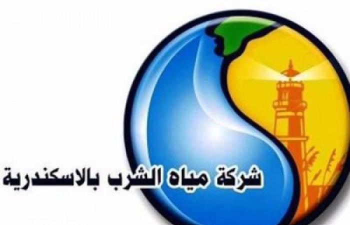 مياه الإسكندرية....انقطاع المياه عن غرب الإسكندرية بسبب أعمال الإحلال والتجديد