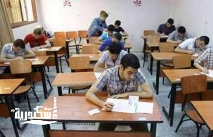 تعليم الإسكندرية...24 ألف طالب وطالبة يواصلون امتحانات الدبلومات