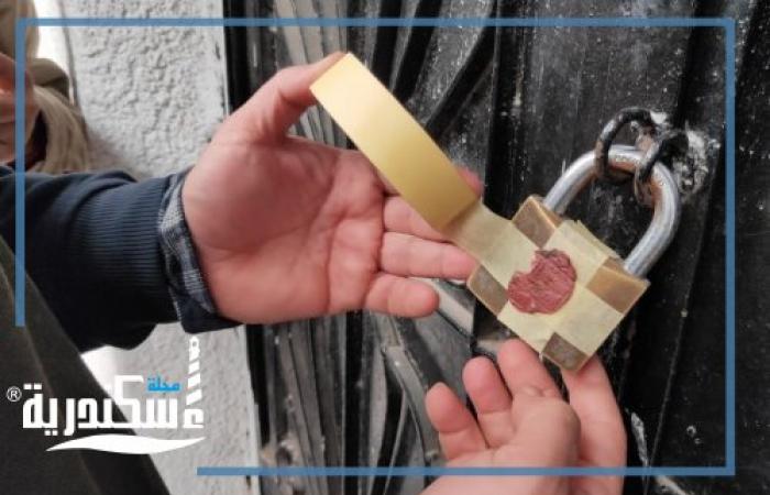 حي شرق...إغلاق 4 مراكز دروس خصوصية للحد من انتشار فيروس كورونا