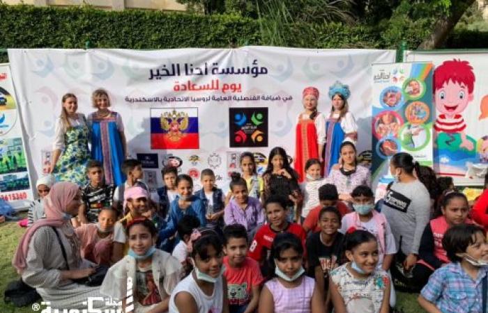 معرض و إحتفالية للايتام على أرض القنصلية الروسية بالإسكندرية