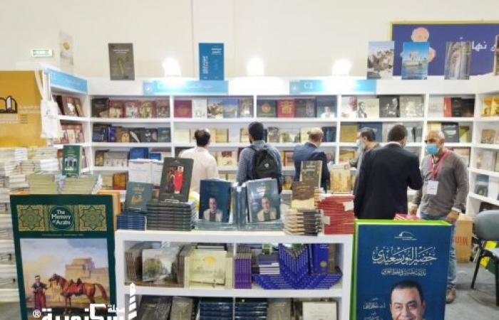 أبرزها مجلة "ذاكرة مصر" و"خضير البورسعيدي" مبيعات مكتبة الإسكندرية تتصدر معرض القاهرة الدولي للكتاب