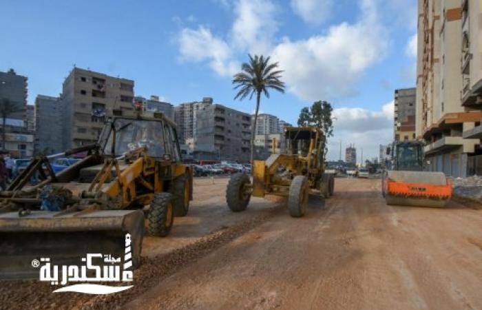 محافظة الإسكندرية تستكمل تطوير طريق مصطفى كامل....بتكلفة 60 مليون جنيه