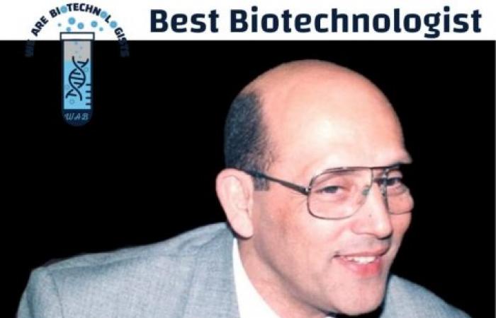 إحتفالية منح جائزة أفضل عالم تكنولوجي في مصر والوطن العربي الأستاذ الدكتور السيد السيد وجيه " فطحل العرب "