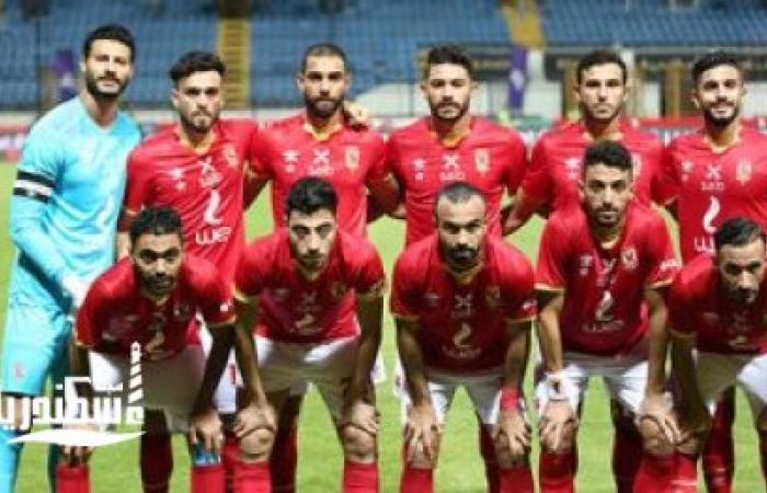 الأهلي يواصل الاستعداد للسوبر المحلي في معسكر الإسكندرية