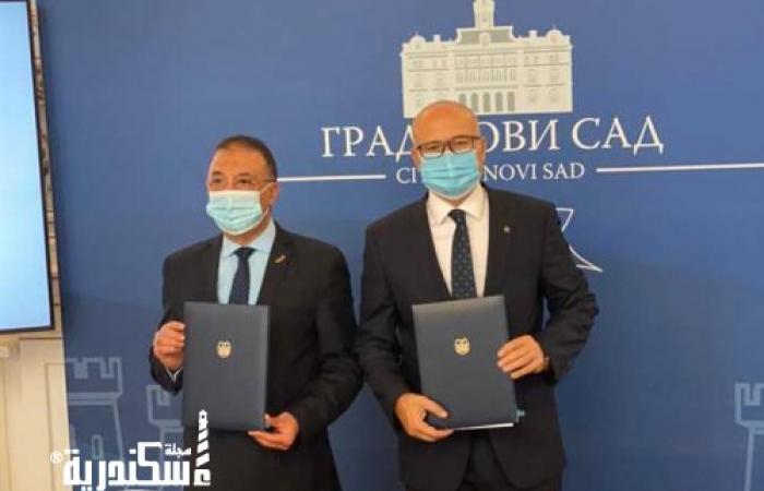 محافظ الإسكندرية يرأس وفدًا اقتصاديًا لزيارة صربيا لتوقيع اتفاقية تعاون مع مدينة نوفي ساد بمقاطعة فويفودينا