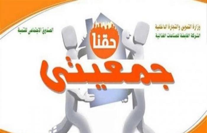 محافظ الإسكندرية: 82 سيدة مستفيدة من مشروع "جمعيتي"