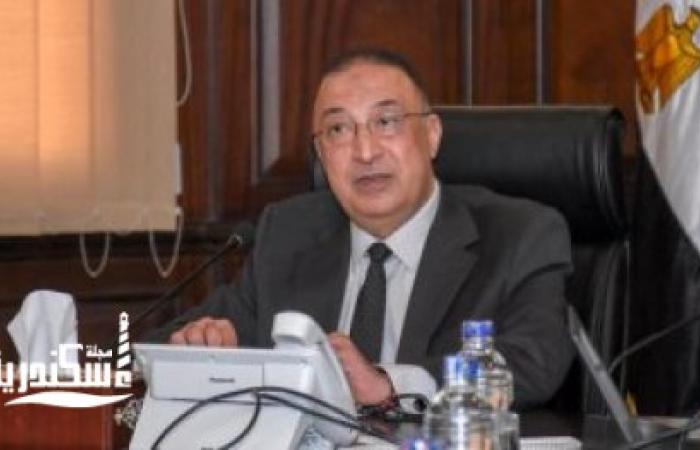 محافظة الإسكندرية تعلن عن طرح مزايدات علنية ومناقصات عامة.. تعرف عليها