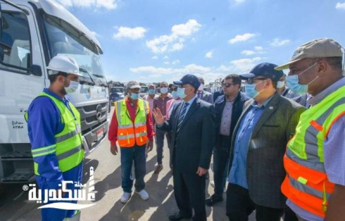 محافظ الإسكندرية يتفقد معدات شركة الصرف الصحي استعدادا لاستقبال موسم الشتاء