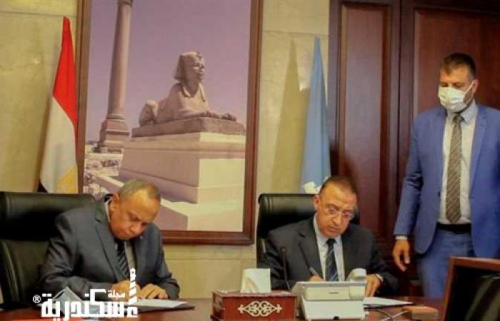 بروتوكول تعاون بين محافظة الإسكندرية والمعهد القومي لعلوم البحار
