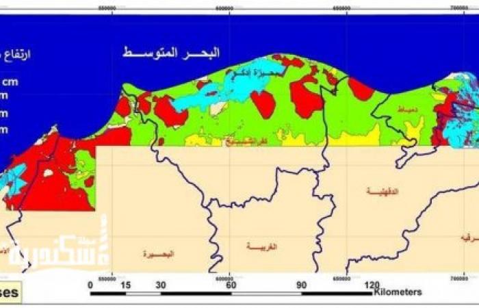 اختفاء الإسكندرية بين تحذير رئيس وزراء بريطانيا وتوضيح العلم