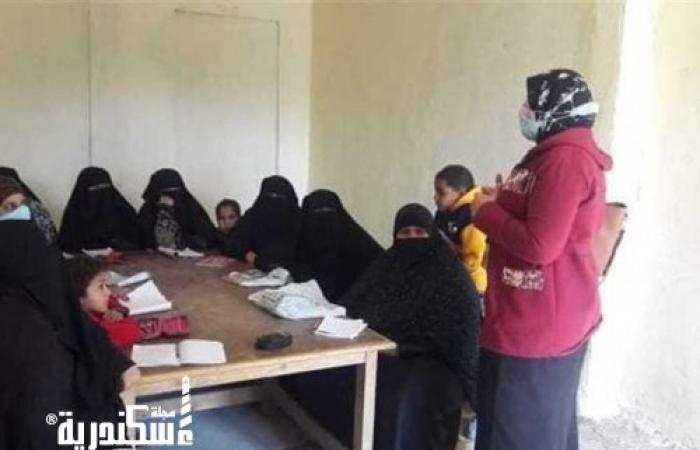 «زراعة الإسكندرية»: فتح 8 فصول محو أمية لـ250 سيدة بالعزب والنجوع يناير 2022