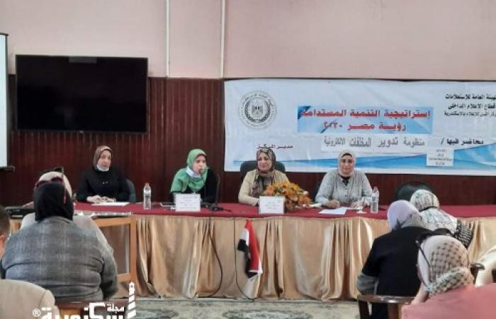 بيئتنا حياتنا بإيدينا نحميها بمركز النيل للاعلام بالإسكندرية