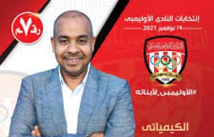 فى تصريح خاص لمجلة إسكندرية  إيهاب الكاس: نسعى لتقديم مشروعات جديدة ورفع مستوى الخدمات لخدمة أعضاء النادى الأوليمبى