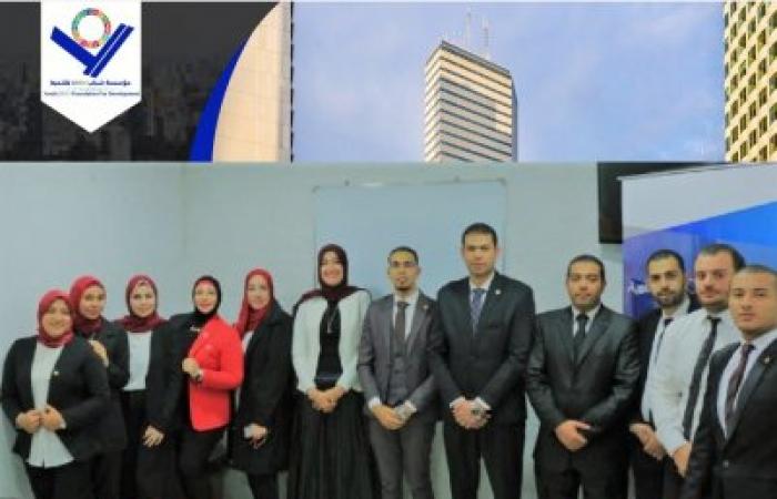 غدا.. انطلاق مؤتمر الطريق إلي الجمهورية الجديدة ورؤية مصر 2030 بمكتبة الإسكندرية