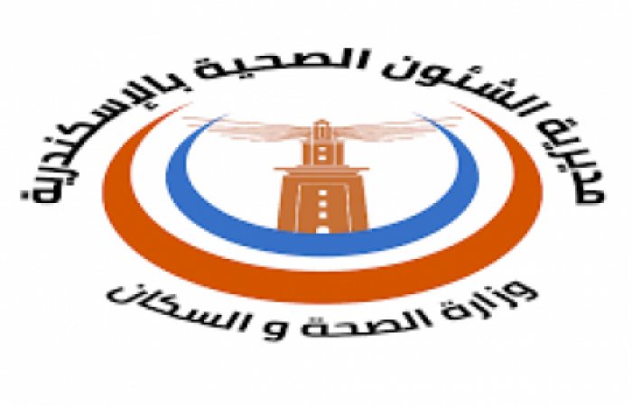 محافظ الإسكندرية يصدر حركات تغييرات لمديرى الشئون الصحية