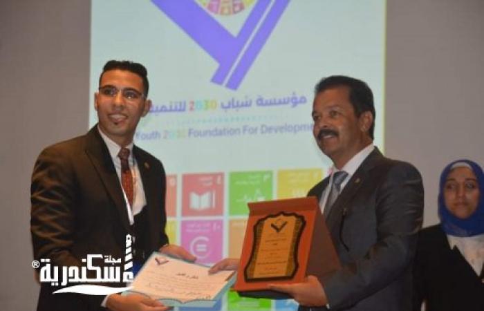 خلال مشاركته بالفاعليات ..تكريم رئيس المركزية السياحة والمصايف بالإسكندرية بمؤتمر الطريق للجمهورية الجديدة