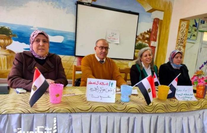 ندوة حول " التغذية وسلامة الغذاء " بغرب الإسكندرية