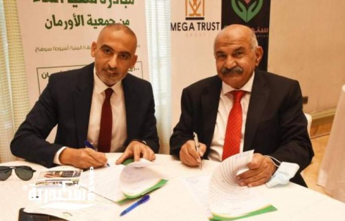 مجموعة شركات ميجا تراست تشارك في مبادرة سقيا الماء