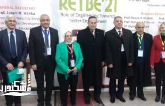 "دور الهندسة نحو بيئة أفضل" افتتاح المؤتمر الدولى الـ 12 بجامعة الإسكندرية