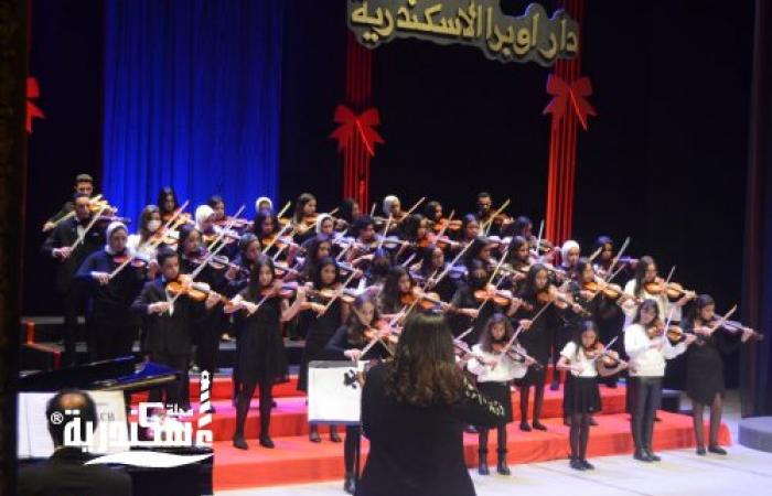 أنامل طلاب تنمية المواهب  تعزف على أوتار الابداع في حفل فني بأوبرا الاسكندرية