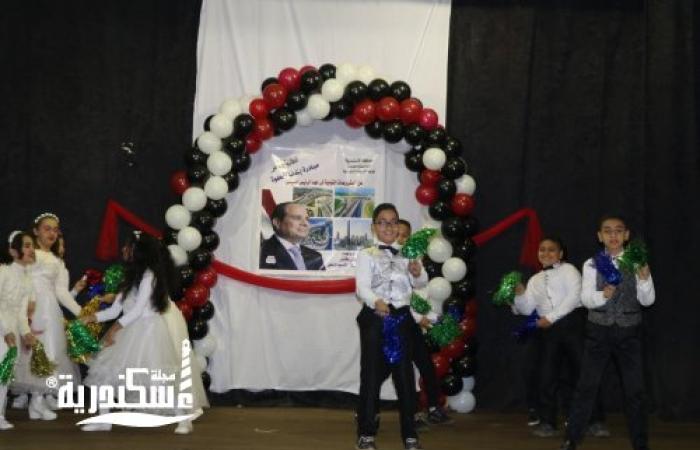 احتفالية "بلدنا الحلوة" بحضور عدد من أعضاء مجلسي الشعب والشيوخ