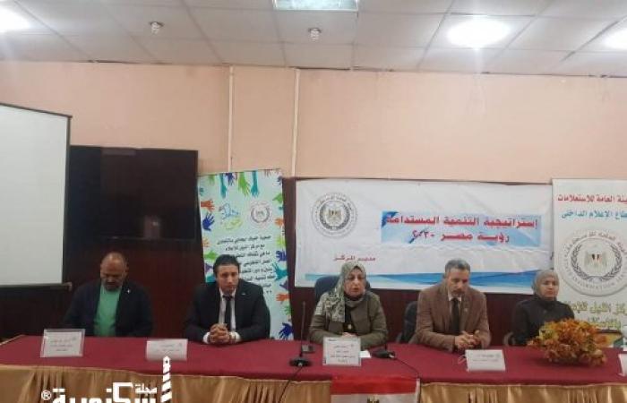 ندوة بعنوان " التطوع والعمل المجتمعي   " بمركز النيل للإعلام بالإسكندرية