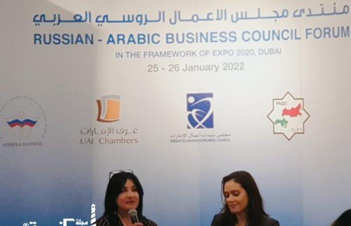 ريم صيام رئيسة المجلس الاقتصادي لسيدات الأعمال تشارك في الإقتصاد البنفسجي