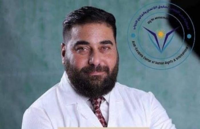 المركز العربي الأوروبي يكرم الطبيب الاستشاري المصري د. أسامة غطاس
