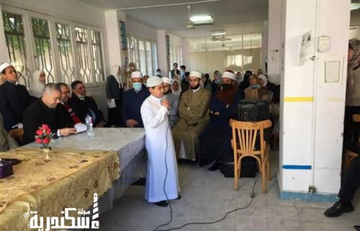بـ«فقرات إنشاد دينى وابتهالات».. «الإسكندرية الأزهرية» تحتفل بذكرى الإسراء والمعراج