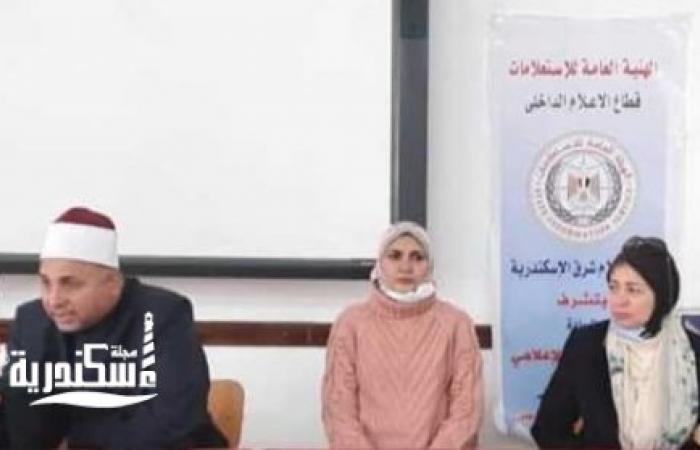 «أوقاف شرق الإسكندرية» تحتفل بذكرى الإسراء والمعراج