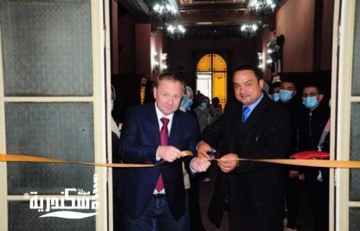 مدير البيت الروسي بالإسكندرية يفتتح معرض تراث رشيد